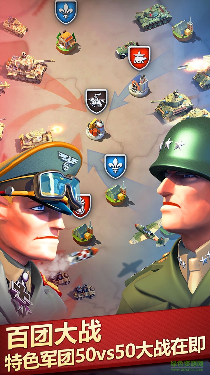 愛游戲版我的戰(zhàn)爭 v1.0.0 安卓版 3