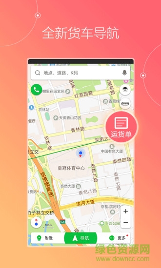 馬蹄圈手機(jī)版 v1.0 安卓版 2