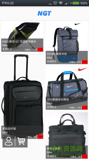 內(nèi)購?fù)ㄊ謾C(jī)版 v2.1 安卓版 0