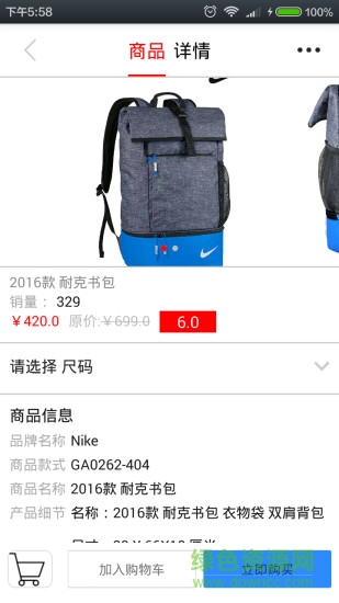 內(nèi)購?fù)ㄊ謾C(jī)版 v2.1 安卓版 1