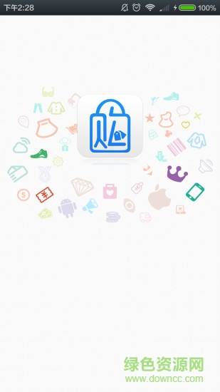內(nèi)購?fù)ㄊ謾C(jī)版 v2.1 安卓版 2