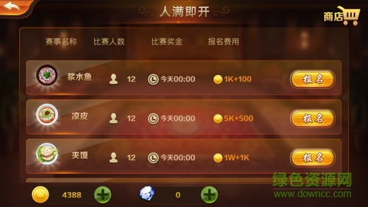 天天陜西挖坑手機(jī)版(挖坑游戲) v1.0 安卓版 2