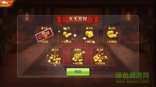 天天陜西挖坑手機(jī)版(挖坑游戲) v1.0 安卓版 1