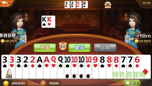 天天陜西挖坑手機(jī)版(挖坑游戲) v1.0 安卓版 3