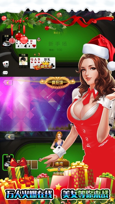 血戰(zhàn)十張牌游戲 v1.1 安卓版 0