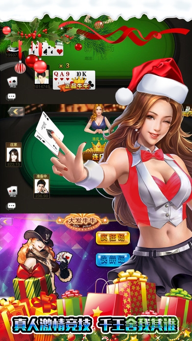 血戰(zhàn)十張牌游戲 v1.1 安卓版 2