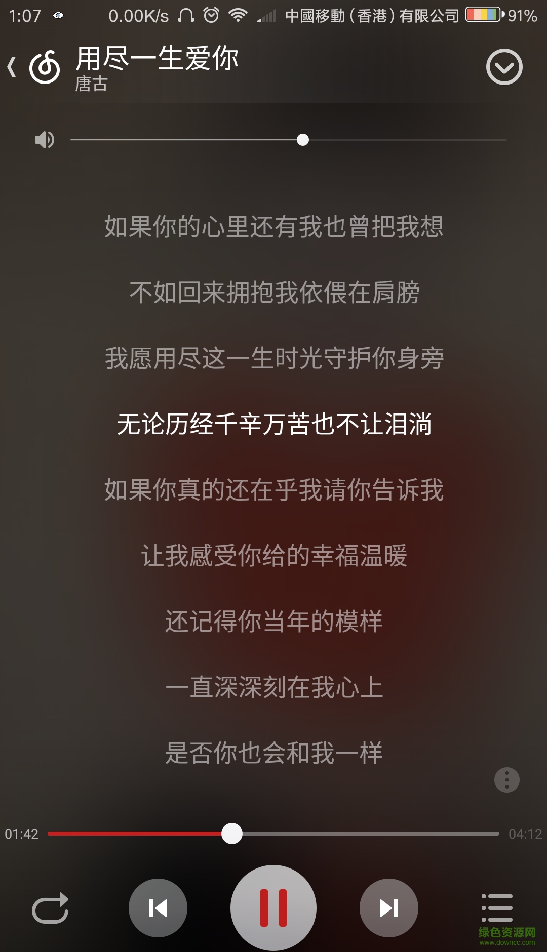 網(wǎng)易云音樂vivo定制正式版 v2.5.4 安卓最新版 0