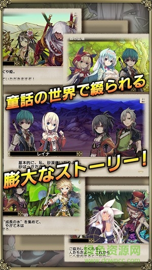 格林筆記中文版(グリムノーツ) v1.0.11 安卓版 2