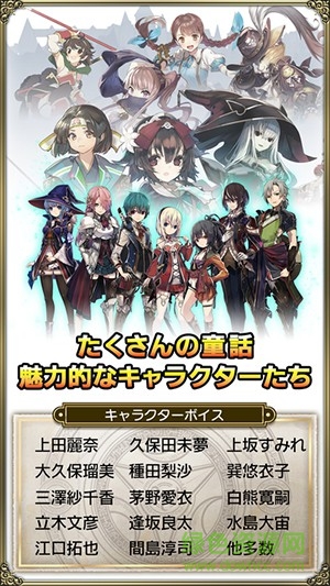 格林筆記中文版(グリムノーツ) v1.0.11 安卓版 3