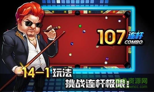 全球版臺(tái)球帝國(guó) v4.26001 安卓版 0