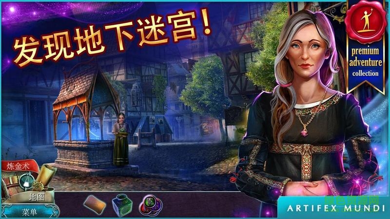 丟失的魔典被盜的王國關(guān)卡全解鎖 丟失的魔典