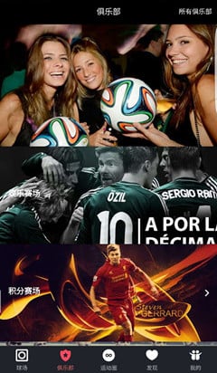 運動街區(qū)手機版 v1.3.1 安卓版 1