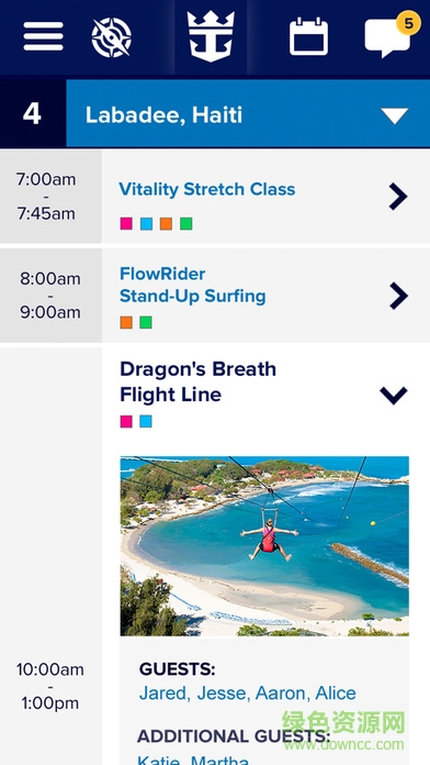 皇家智能royal iq v1.6.70 安卓中文版 2