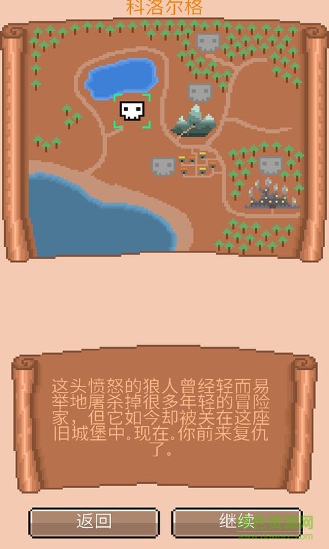 小小治療師漢化修改版 v1.0 安卓版 2