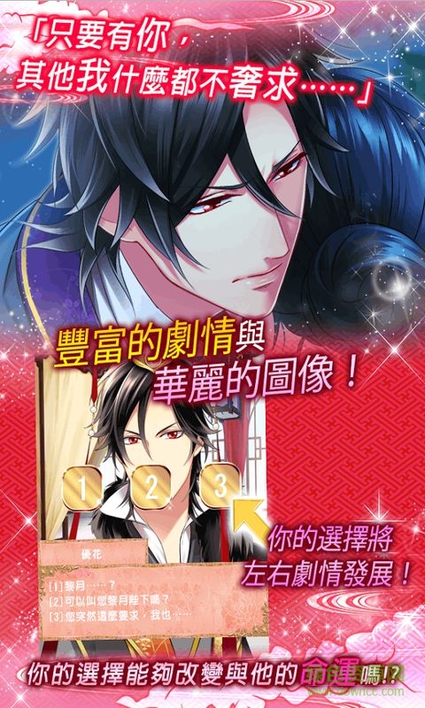 禁忌的后宮游戲修改版 v1.5.2 安卓免谷歌版 2