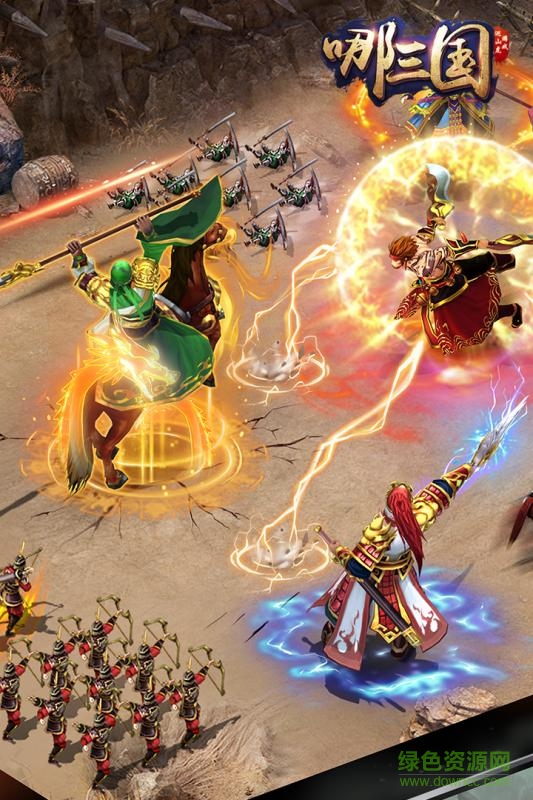 哪三國手機版 v1.0.0 官網(wǎng)安卓版 2