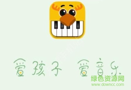 天使音樂手機(jī)版(音樂學(xué)習(xí)) v1.0.6 官網(wǎng)安卓版 0