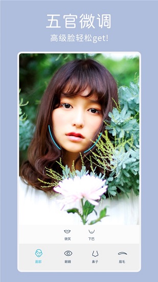 Facetune 2ios版 v2.13.3 iphone版 0