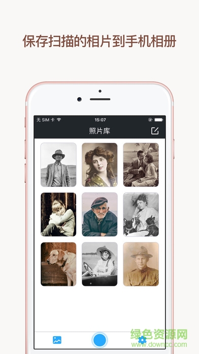 紙質(zhì)照片掃描儀Pro ios版 v1.0 官方iPhone版 0