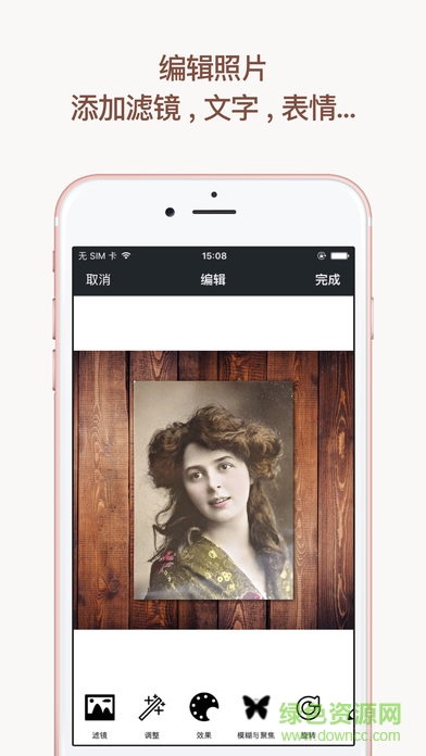 紙質(zhì)照片掃描儀Pro ios版 v1.0 官方iPhone版 1