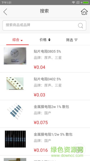 中發(fā)智造 v2.2.1 安卓版 0