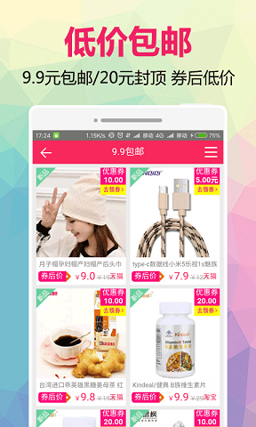 優(yōu)美折手機(jī)版 v1.01 安卓版 0