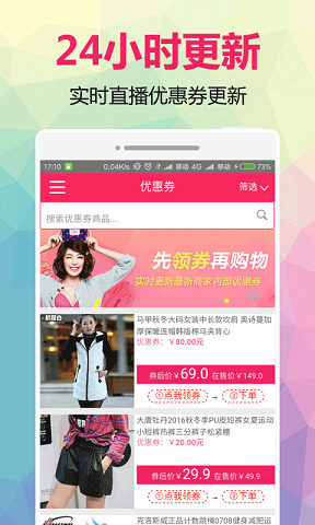 優(yōu)美折手機(jī)版 v1.01 安卓版 1