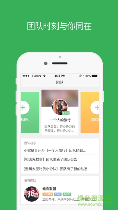 知道日報手機版 v1.0.0 安卓版 2