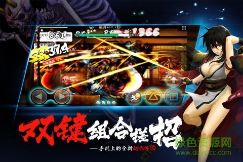 網(wǎng)易魂之軌跡新版本