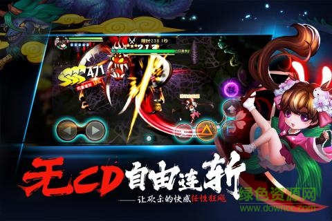 網(wǎng)易魂之軌跡新版本 v2.24.4 安卓版 2