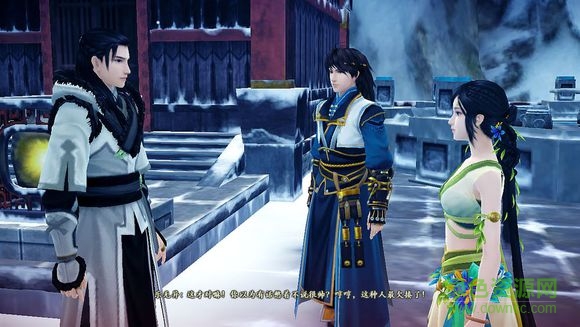 古劍奇譚2修改版