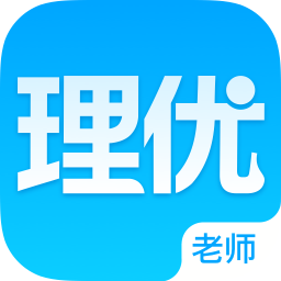 理優(yōu)1對1老師端pc版