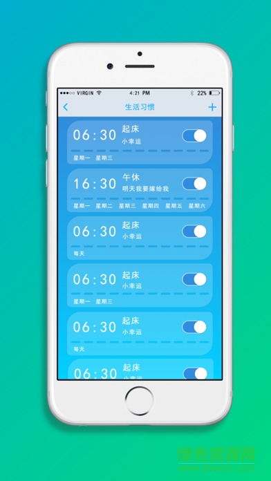 巴巴騰機(jī)器人軟件 v4.2.1 安卓版 3