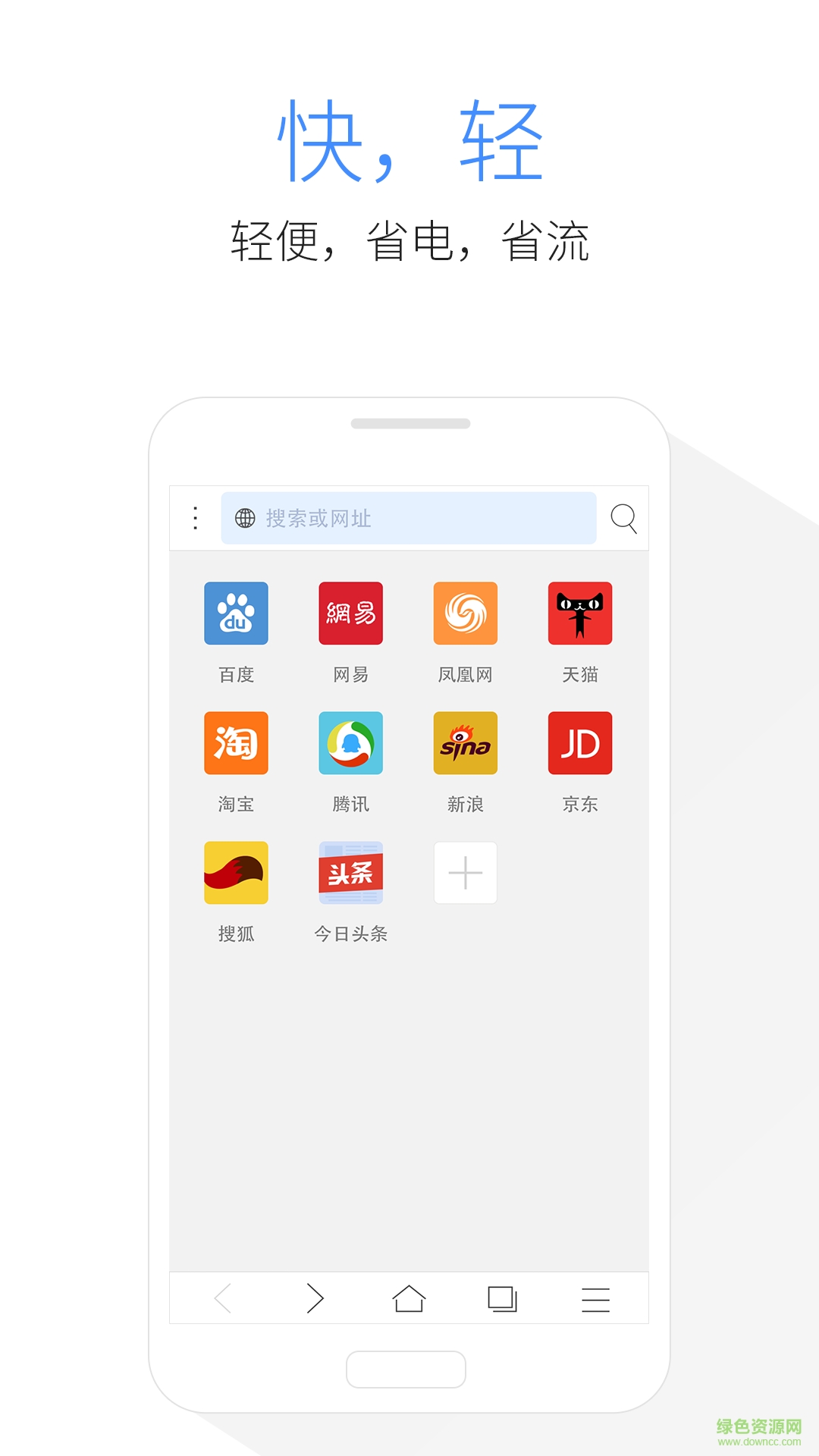Pure瀏覽器客戶端 v2.0.2 安卓版 1