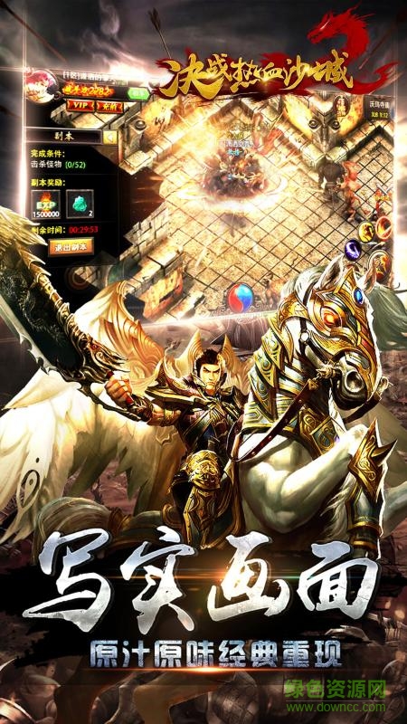 決戰(zhàn)熱血沙城