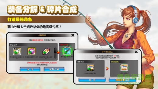 釣魚大師第五季最新版 v5.1.3 安卓版 0
