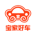 寶家好車手機客戶端