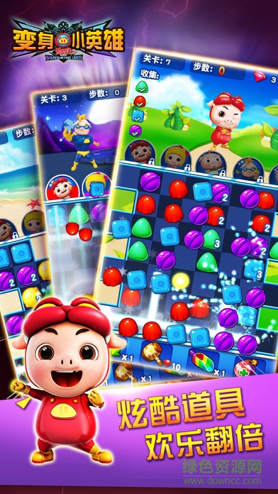 猪猪侠之变身小英雄内 购破 解版 v1.0.4 安卓版0