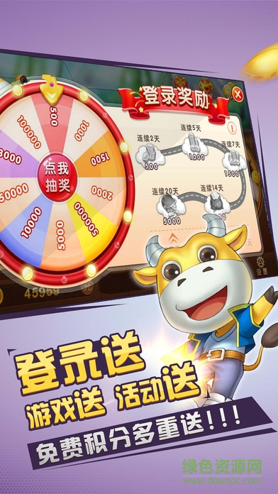 豆子世界手機(jī)萬人版 v6.12.26 最新安卓版 0