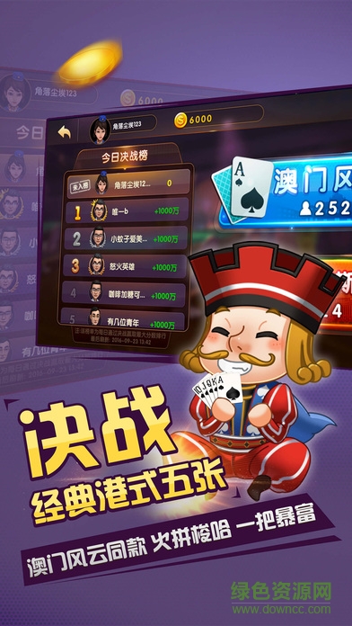 豆子世界萬人版