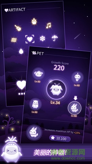 幻想之星手機(jī)版(FASTAR) v58 安卓版 3