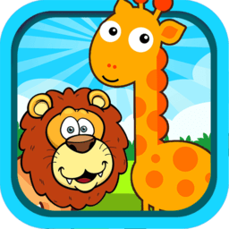 寶寶兒童動(dòng)物樂園官方版