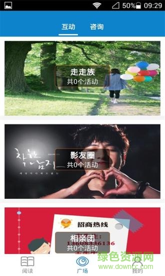 優(yōu)才優(yōu)聘app下載