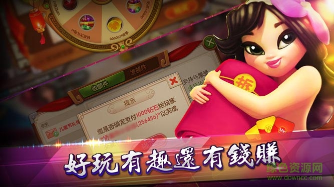 嗨客跑得快 v1.0 安卓版 0