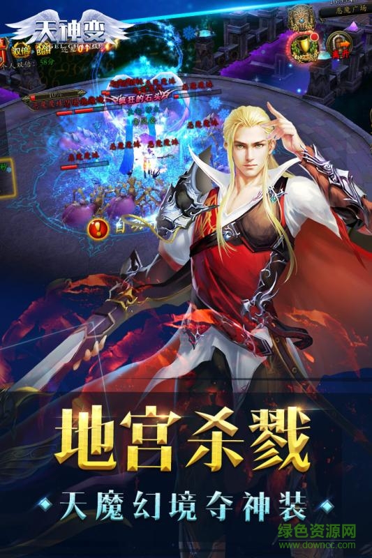 九游版天神變 v1.0.0 安卓版 2