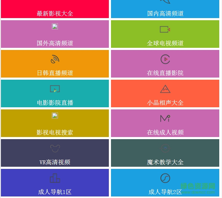 智云影音先鋒H v2.0 安卓版 0