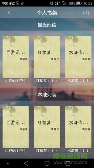 智泉教育 v1.0 安卓版 0