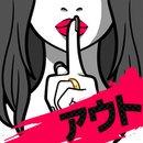 不會是花心了吧漢化版