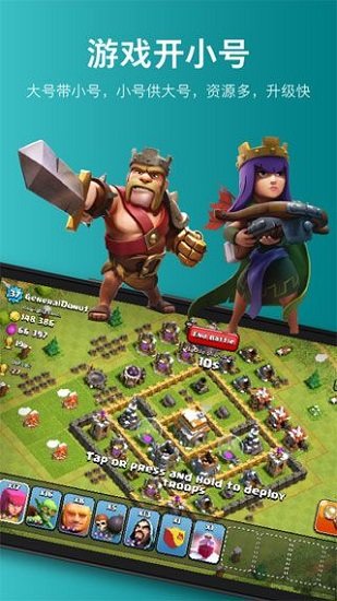 2face多開軟件 2face虛擬空間下載x86