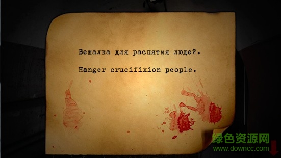 被遺棄的房子安卓版下載